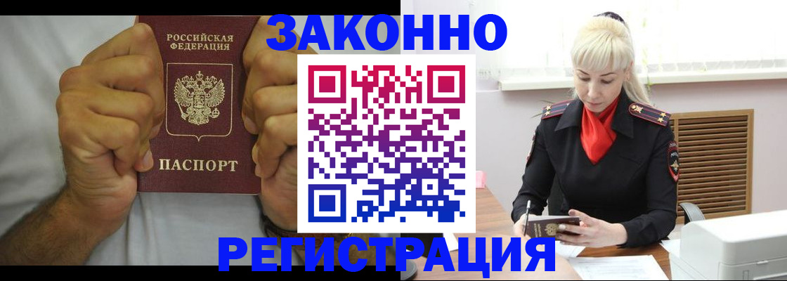 регистрация для школы в Архангельске
